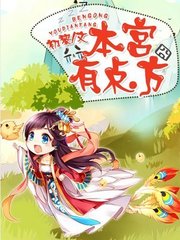 国庆嘉年华 狂欢黄金周 同庆“中国”节 Happy National Day_V2.88.03